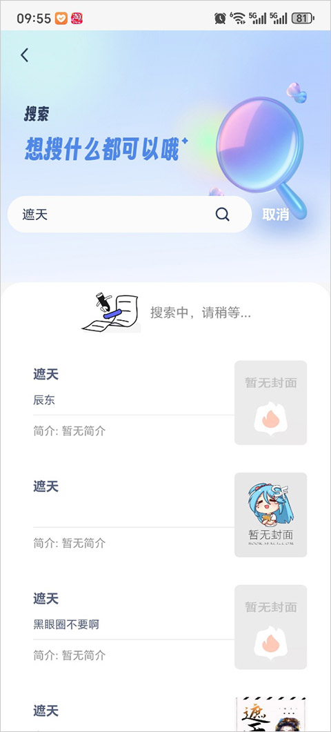 书痴2025