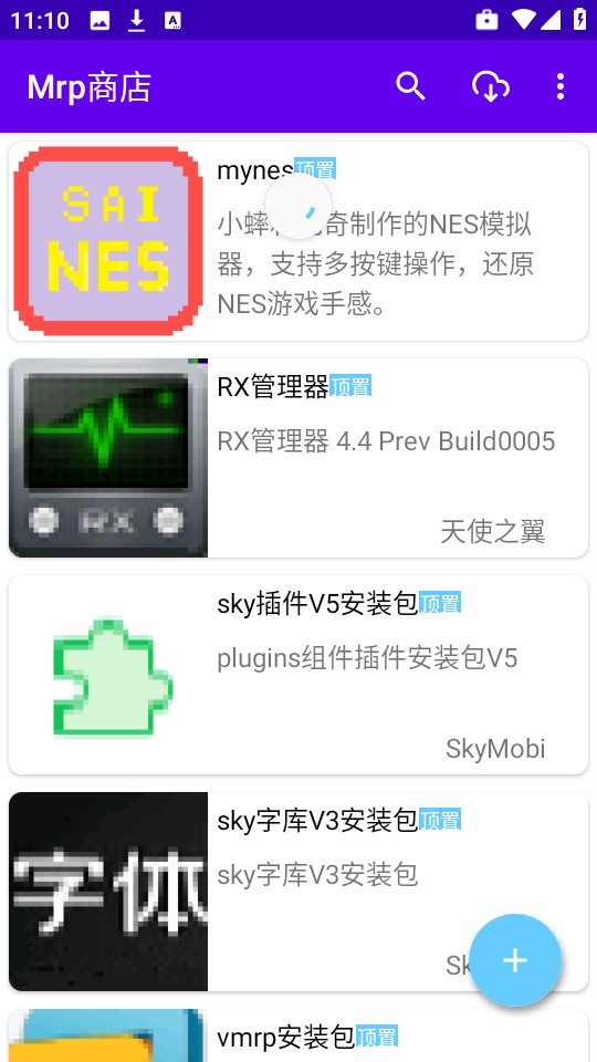 Mrp商店