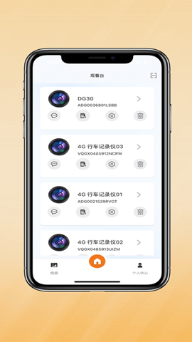小鹰卫士手机版