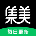 集美美图下载