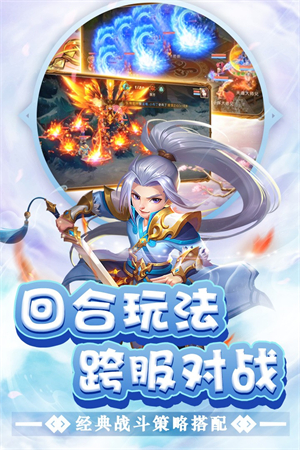 东方奇缘0.1折版本