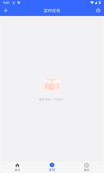 自动翻书器