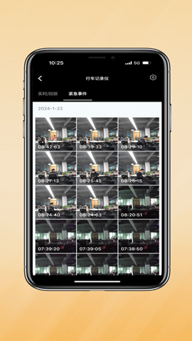 小鹰卫士手机版