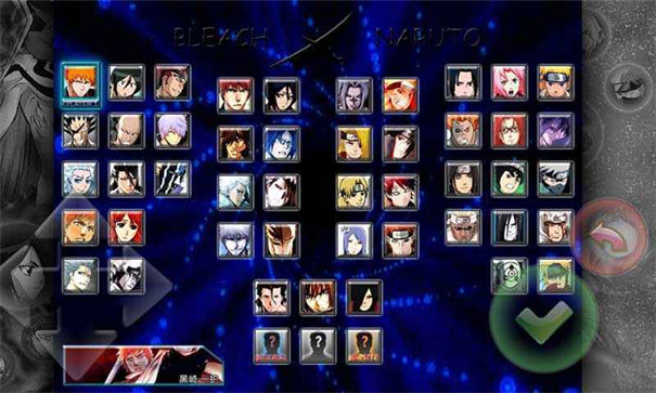 死神vs火影绊整合改版