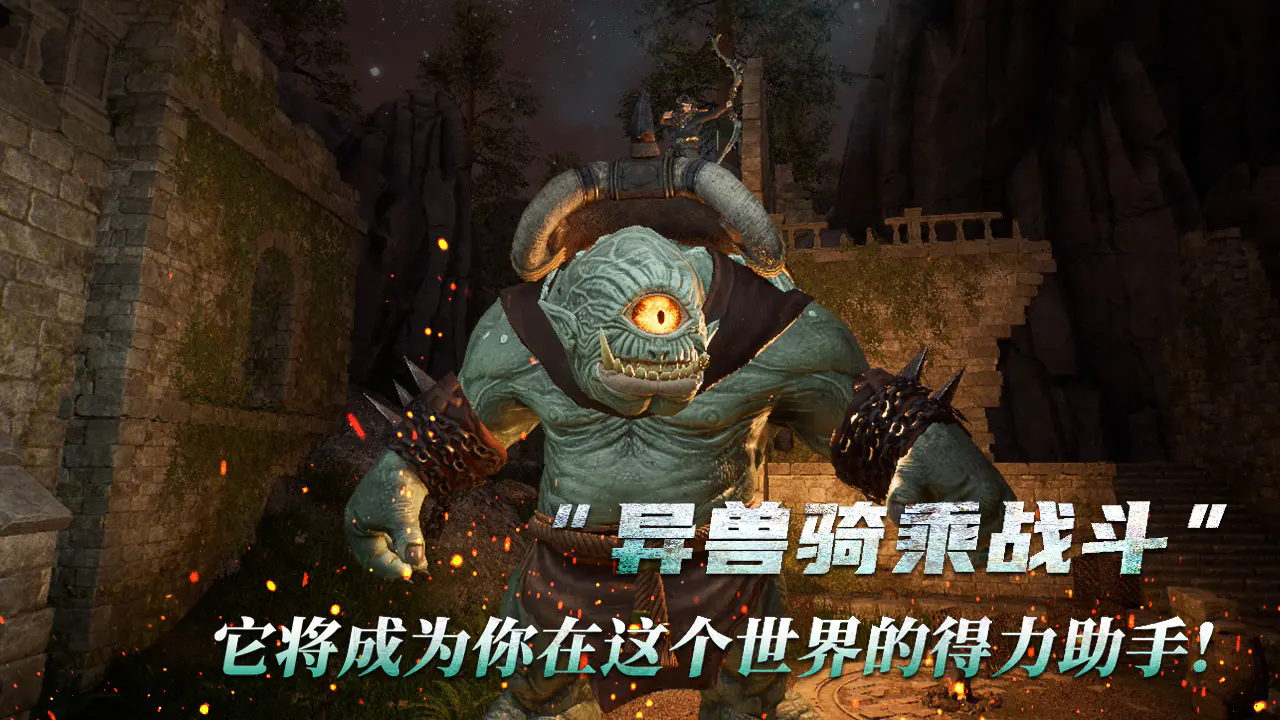 黑光生存进化手游