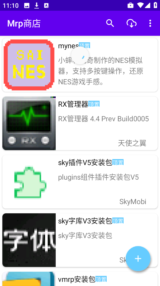 Mrp商店