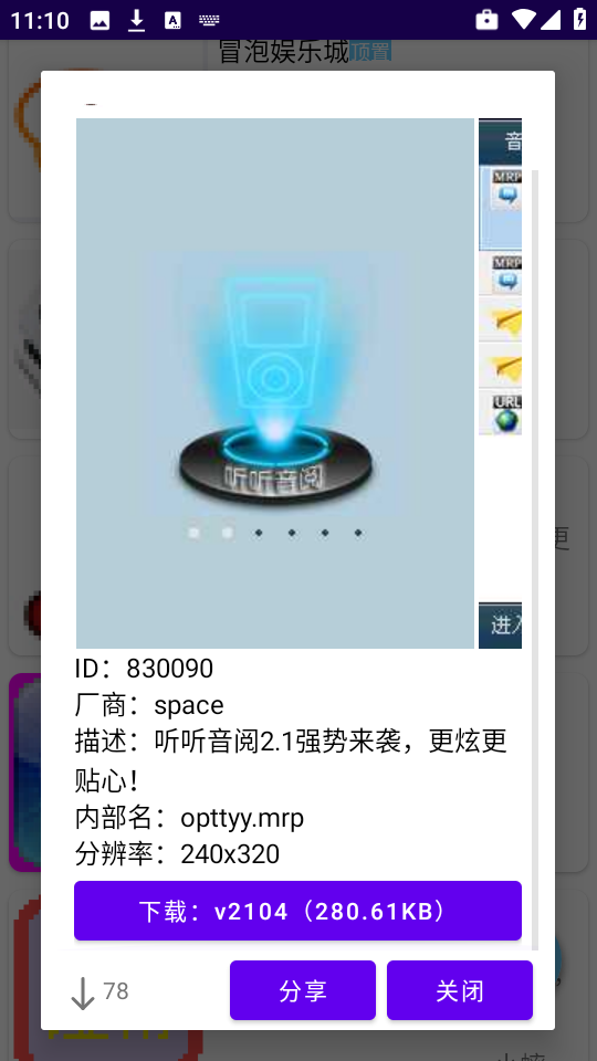 Mrp商店