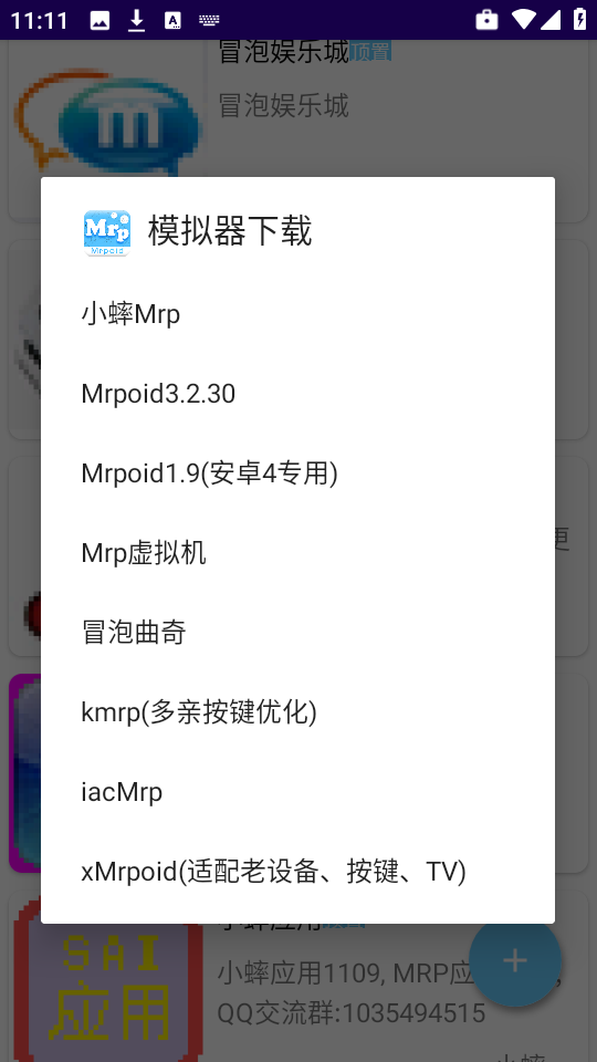 Mrp商店