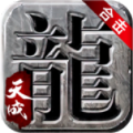 天成合击下载