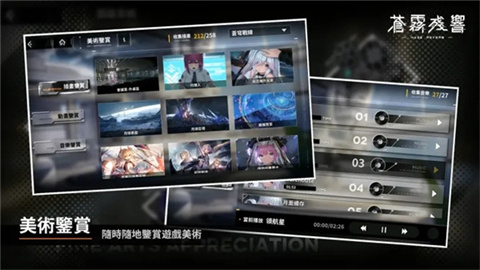 苍雾世界国际版
