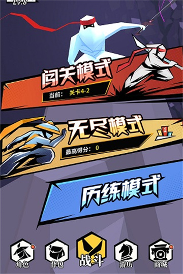 刃心旧版本