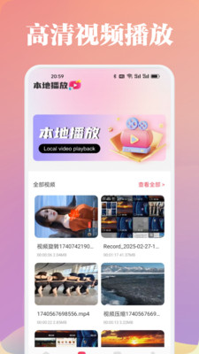 白蛇影视投屏