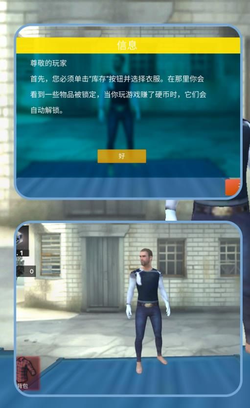 战地悍将
