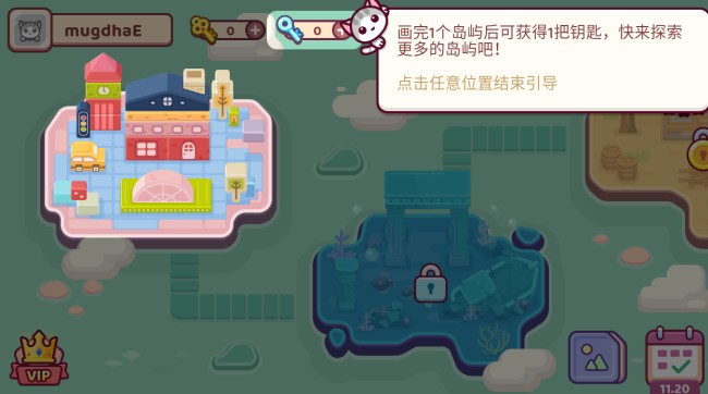 像素趣味2