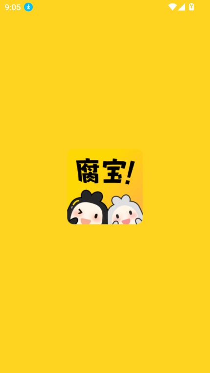 腐宝FM安卓版