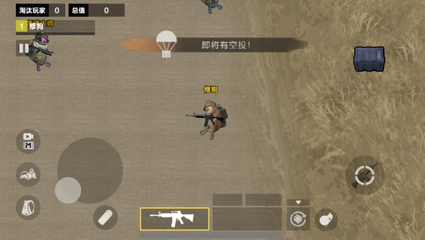 修勾战场突围