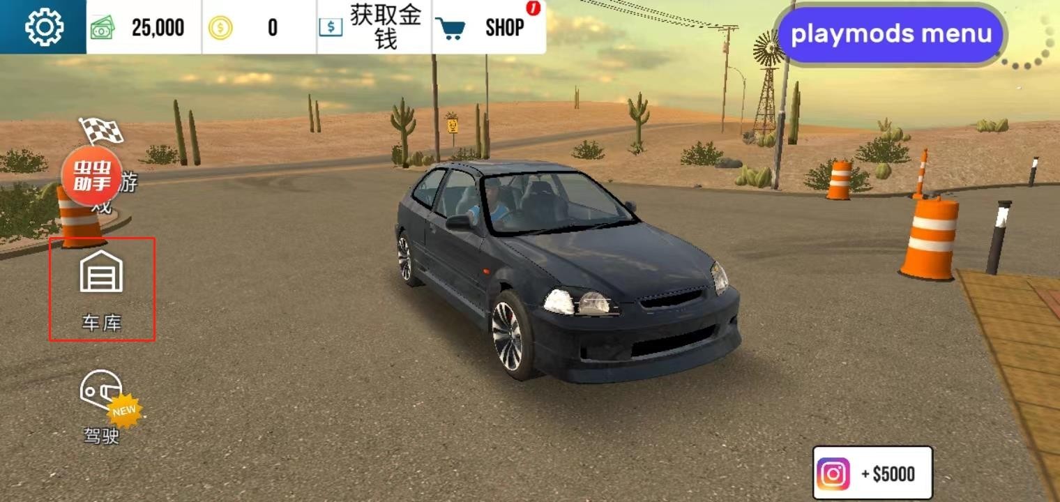 手动挡停车场多人联机版