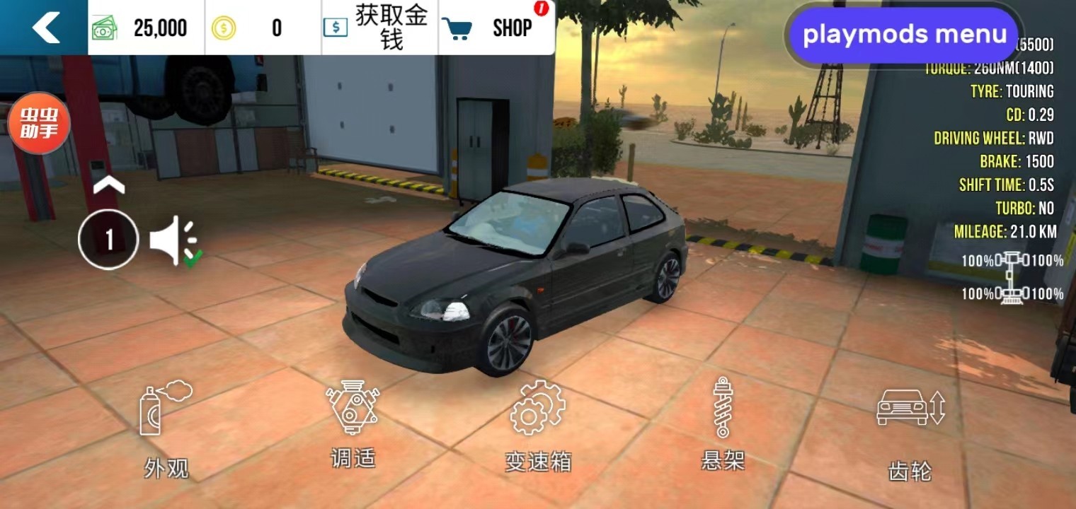 手动挡停车场多人联机版