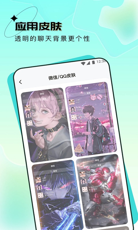 元宇宙壁纸app最新版本