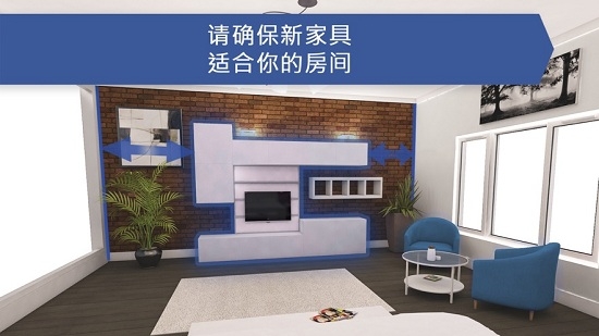 roomplanner安卓版