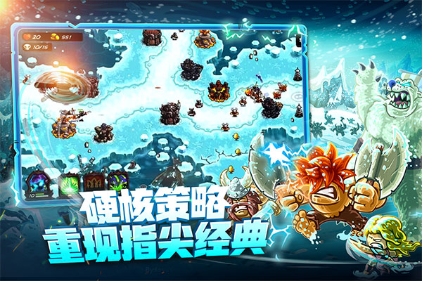 王国保卫战4全DLC