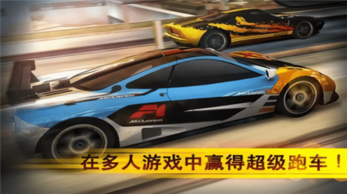 魅影gtr至尊版游戏手机版