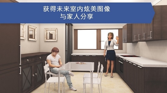 roomplanner安卓版