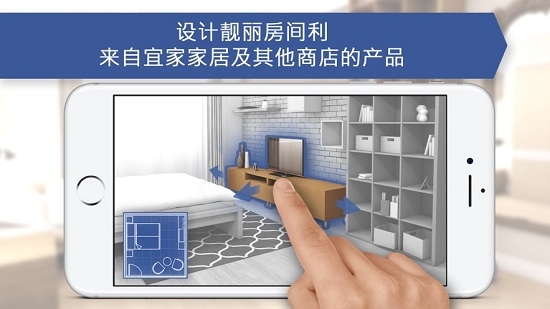 roomplanner安卓版