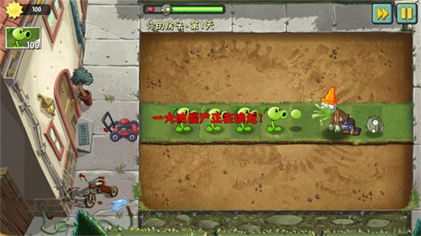 pvz2shuttle重制版
