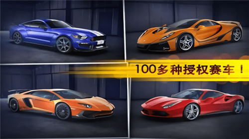 魅影gtr至尊版游戏手机版