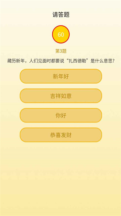 状元大师激励包apk