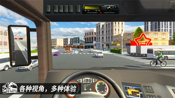 中卡之星遨游模拟器官方版383