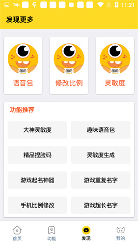 cchzpro画质怪兽120帧