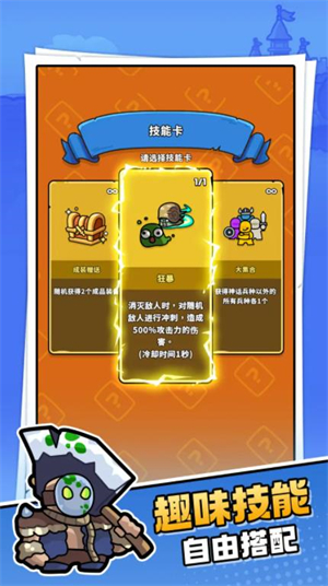 菇菇森林免广告版