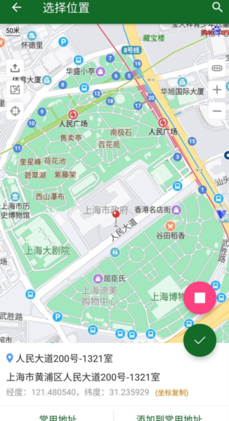 路行钉钉虚拟定位