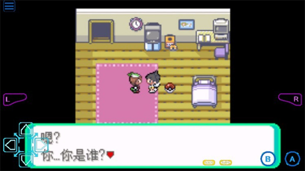 口袋妖怪格查尔汉化版