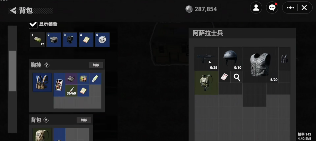 78三角洲