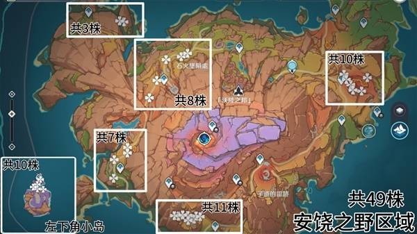 原神云岩裂叶收集地图2