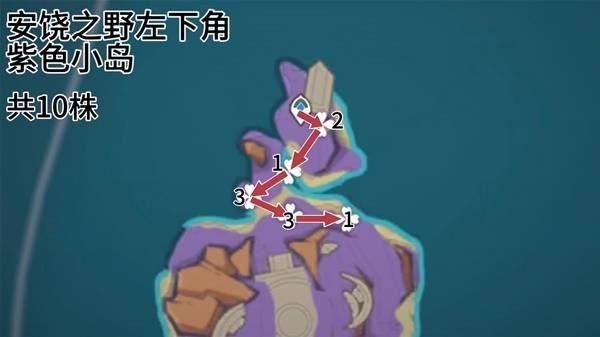 原神云岩裂叶收集地图6