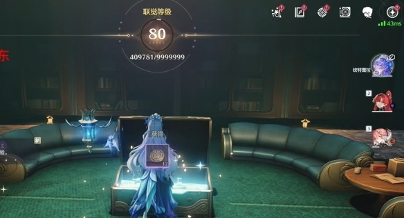 鸣潮2.2幽夜幻梦任务攻略 幽夜幻梦怎么完成[多图]图片26
