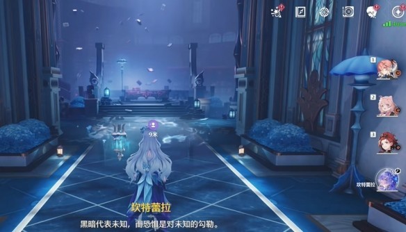 鸣潮2.2幽夜幻梦任务攻略 幽夜幻梦怎么完成[多图]图片20