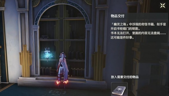 鸣潮2.2幽夜幻梦任务攻略 幽夜幻梦怎么完成[多图]图片17