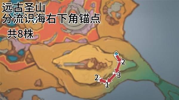 原神云岩裂叶收集地图12
