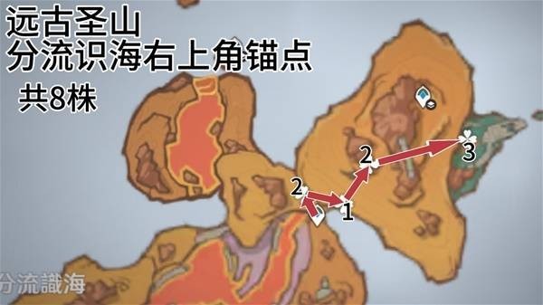 原神云岩裂叶收集地图13