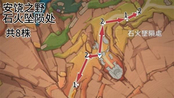 原神云岩裂叶收集地图8