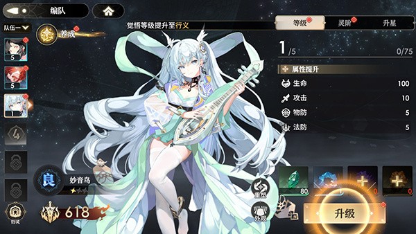 少年西游记2手游官方版新手入门攻略
