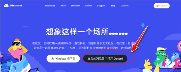 discord安卓版下载中文2024-discord手机中文版下载安卓安装包v214.16