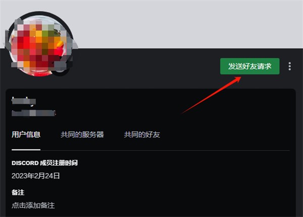 discord安卓版下载中文2024-discord手机中文版下载安卓安装包v214.16