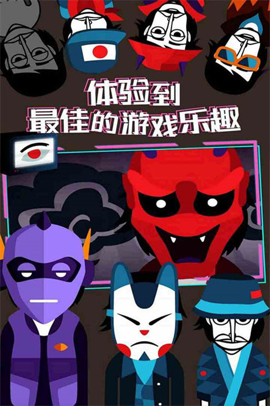 节奏盒子loaferbox重制版