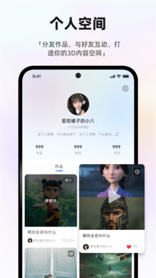 Zero2u安卓版